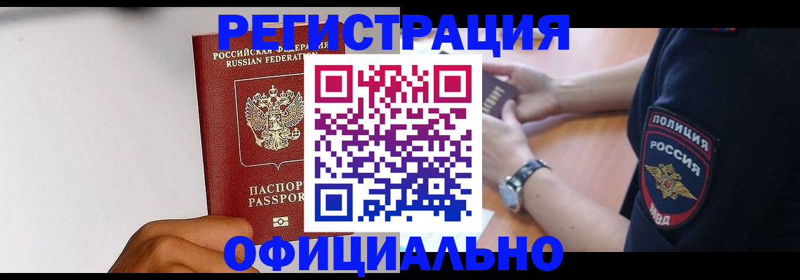 пропишу в квартире в Коми